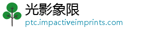 光影象限